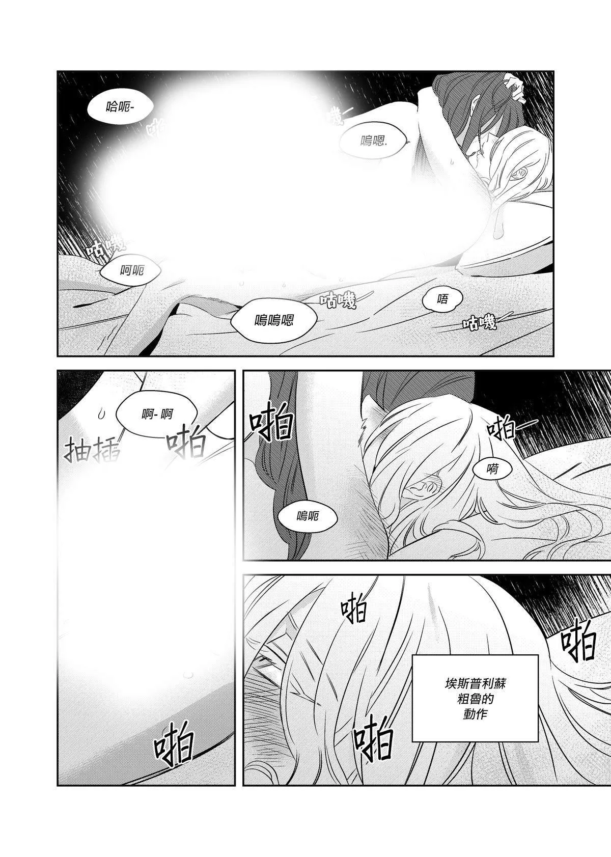 第1话 第28页