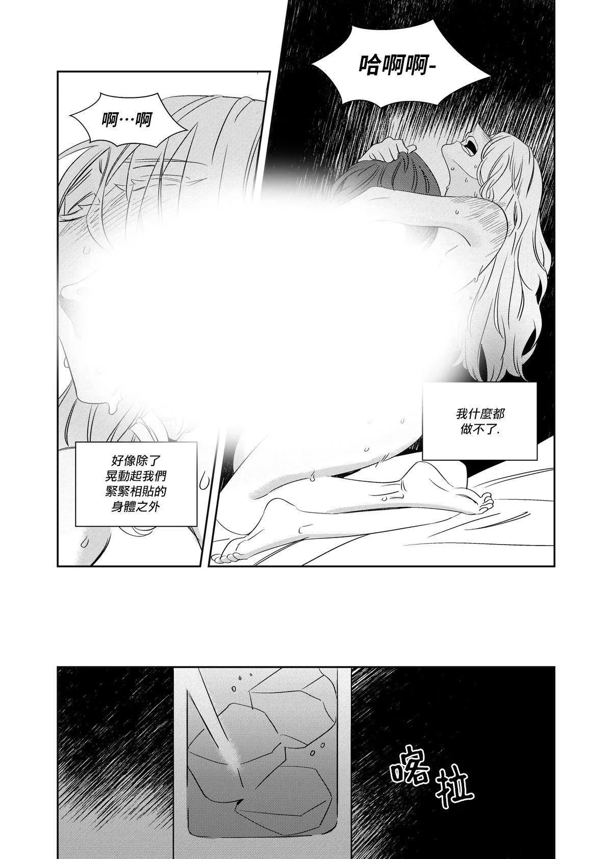 第1话 第30页