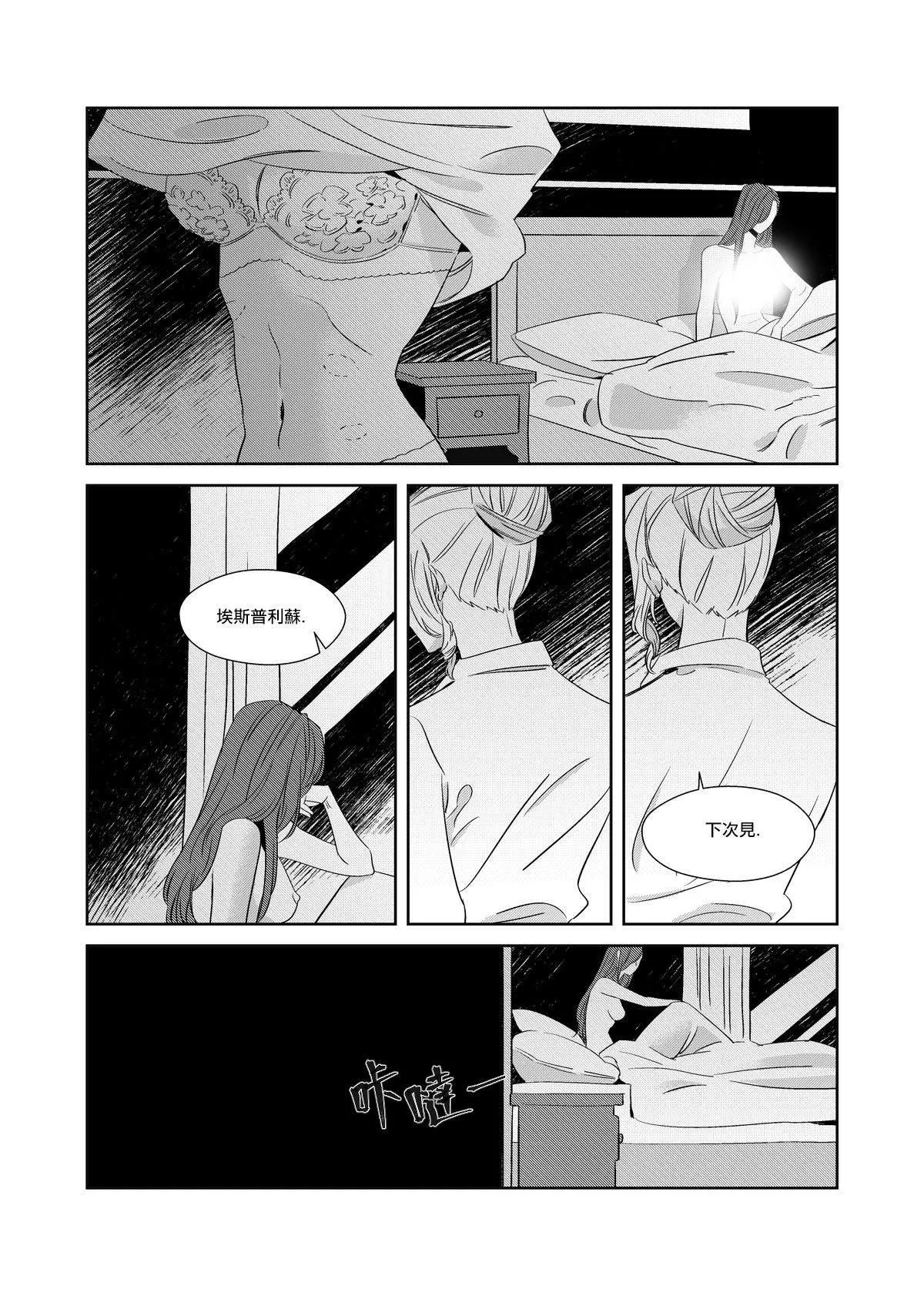 第1话 第34页