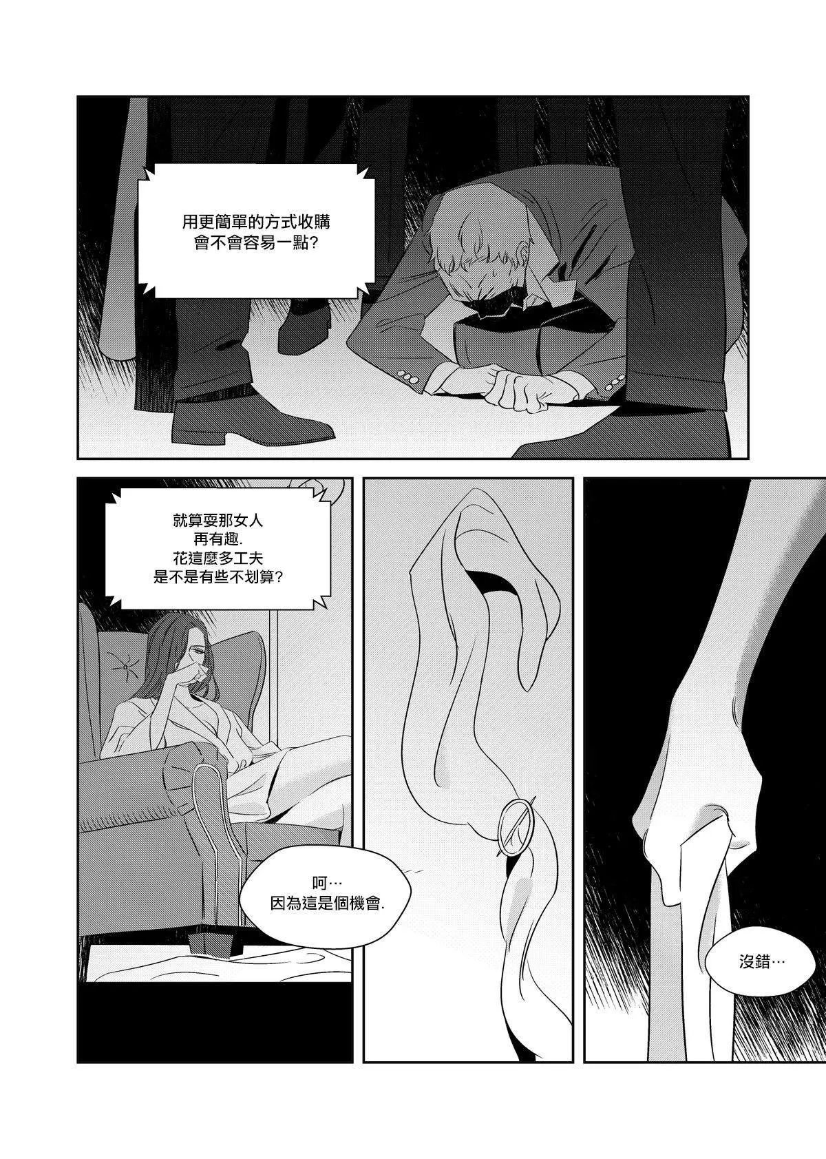 第1话 第36页