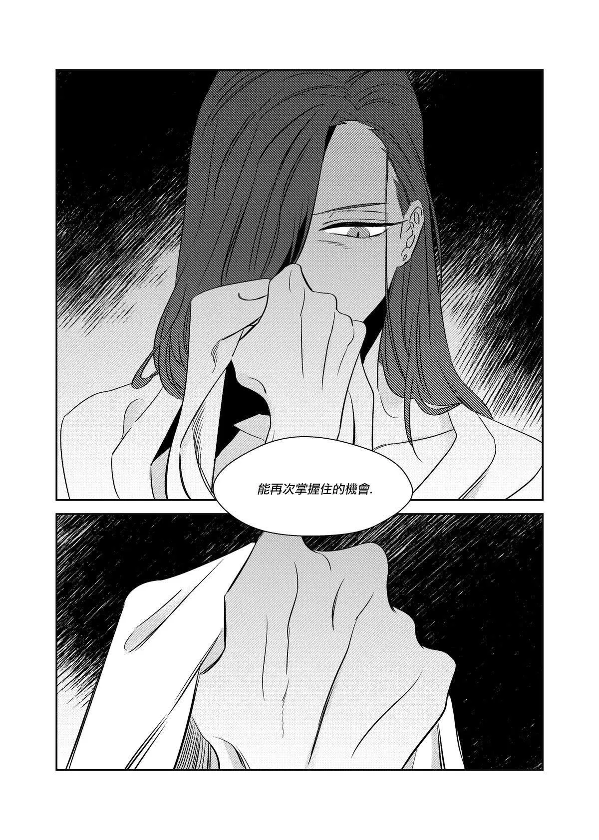 第1话 第37页