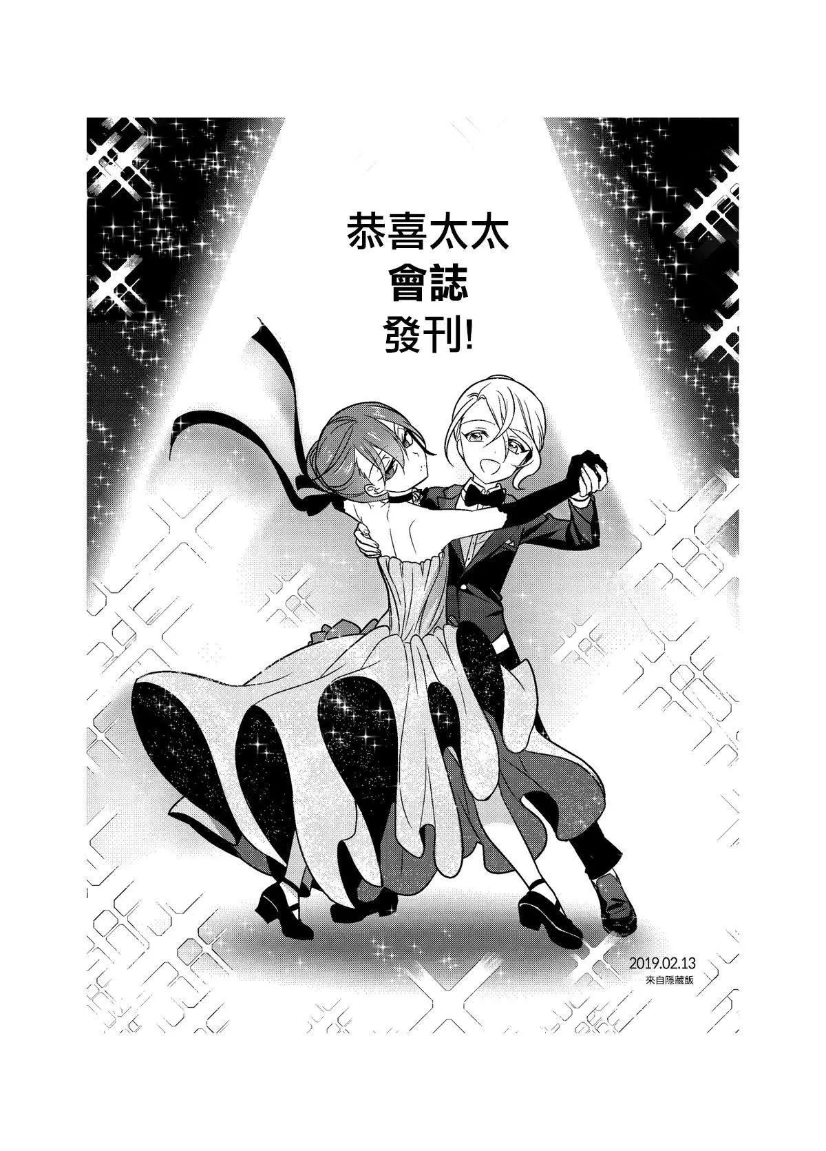 第1话 第39页