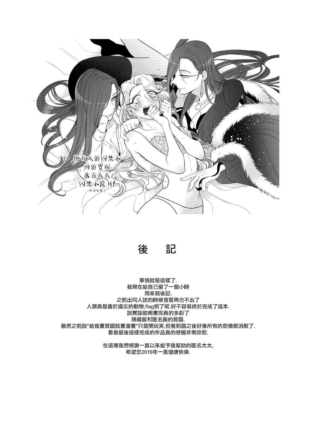 第1话 第40页