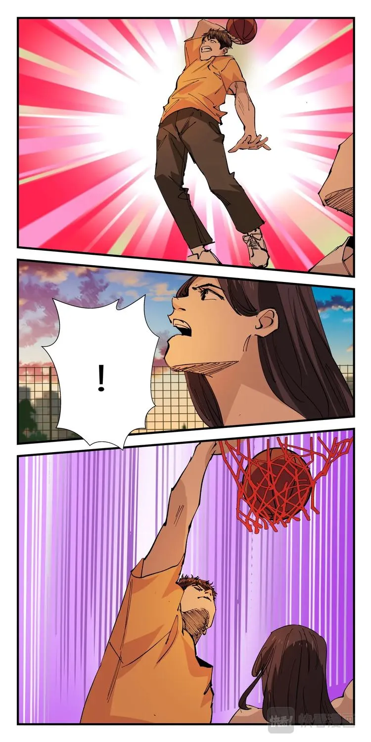 第032话 新员入伙 第18页