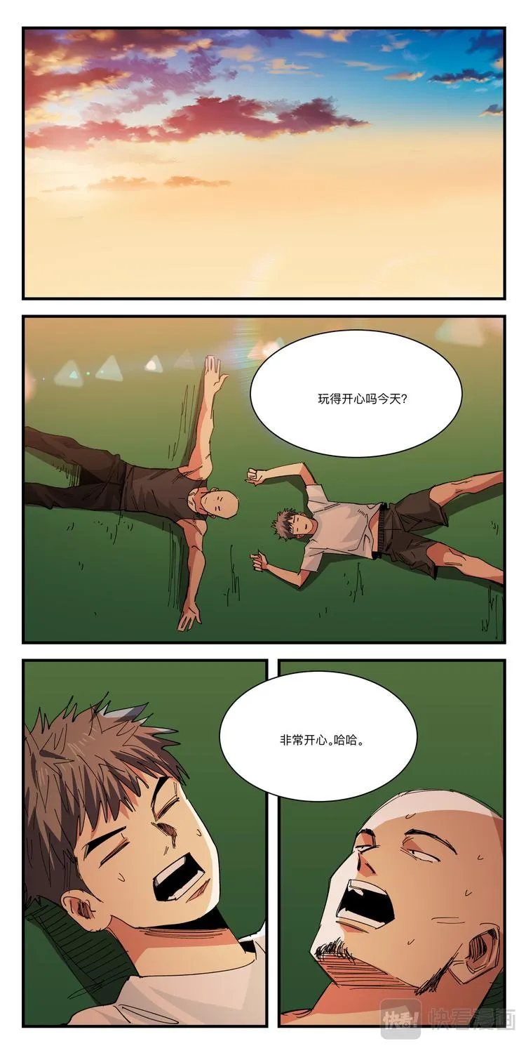 第29话 得分训练 第5页