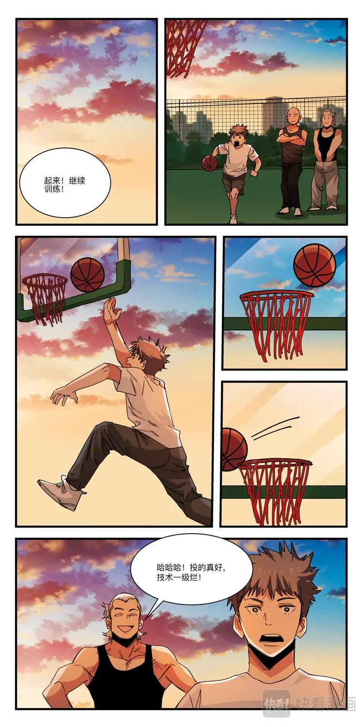第29话 得分训练 第6页