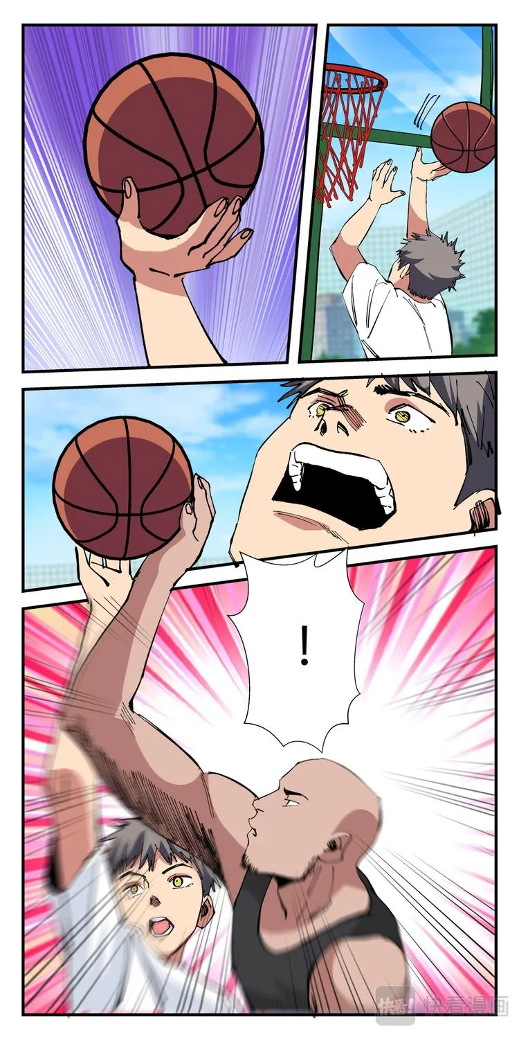第28话 跳跃时机 第12页