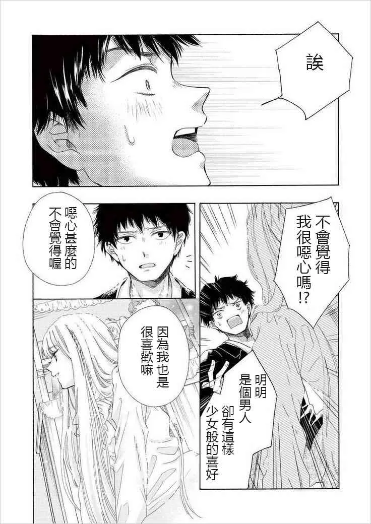1话 第35页