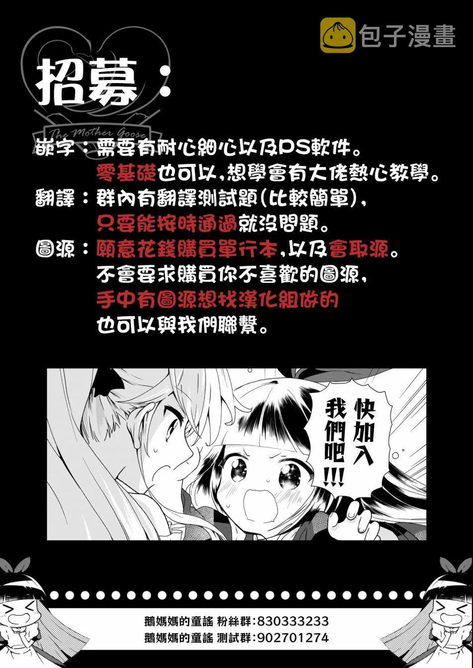 第4话 第17页