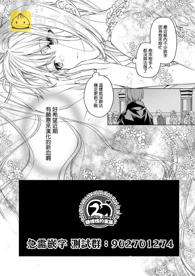 第12话 第23页