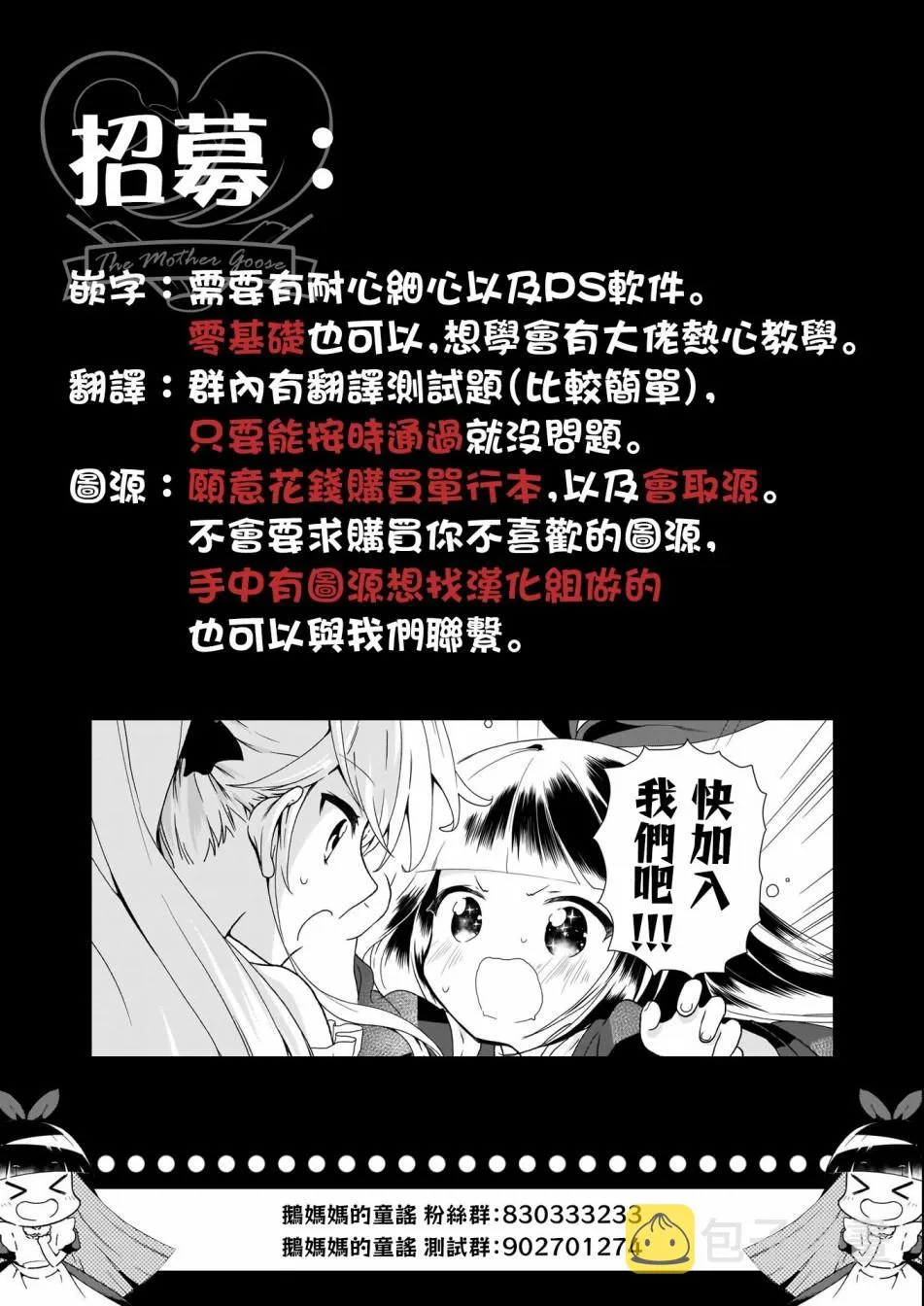第12话 第24页
