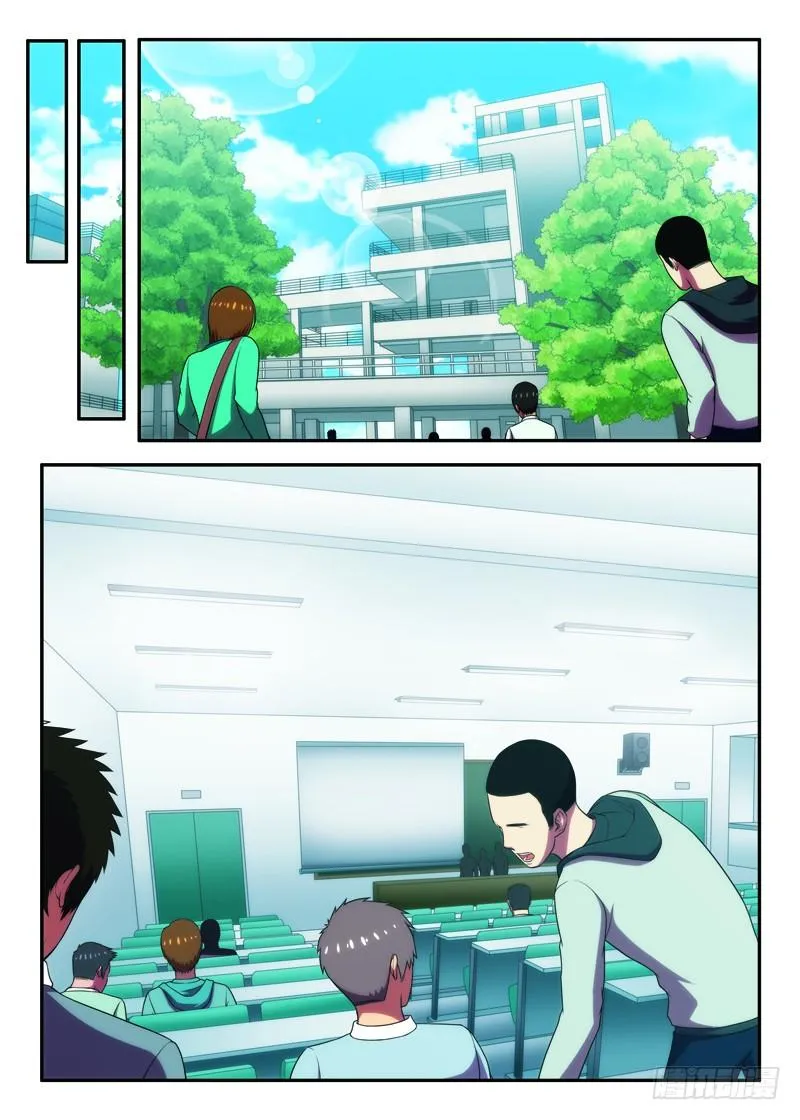 第23画 登北高峰（上） 第4页