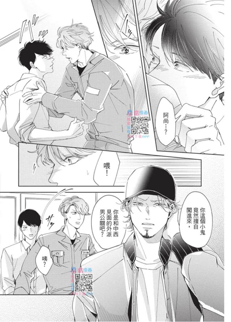 第1话 第139页