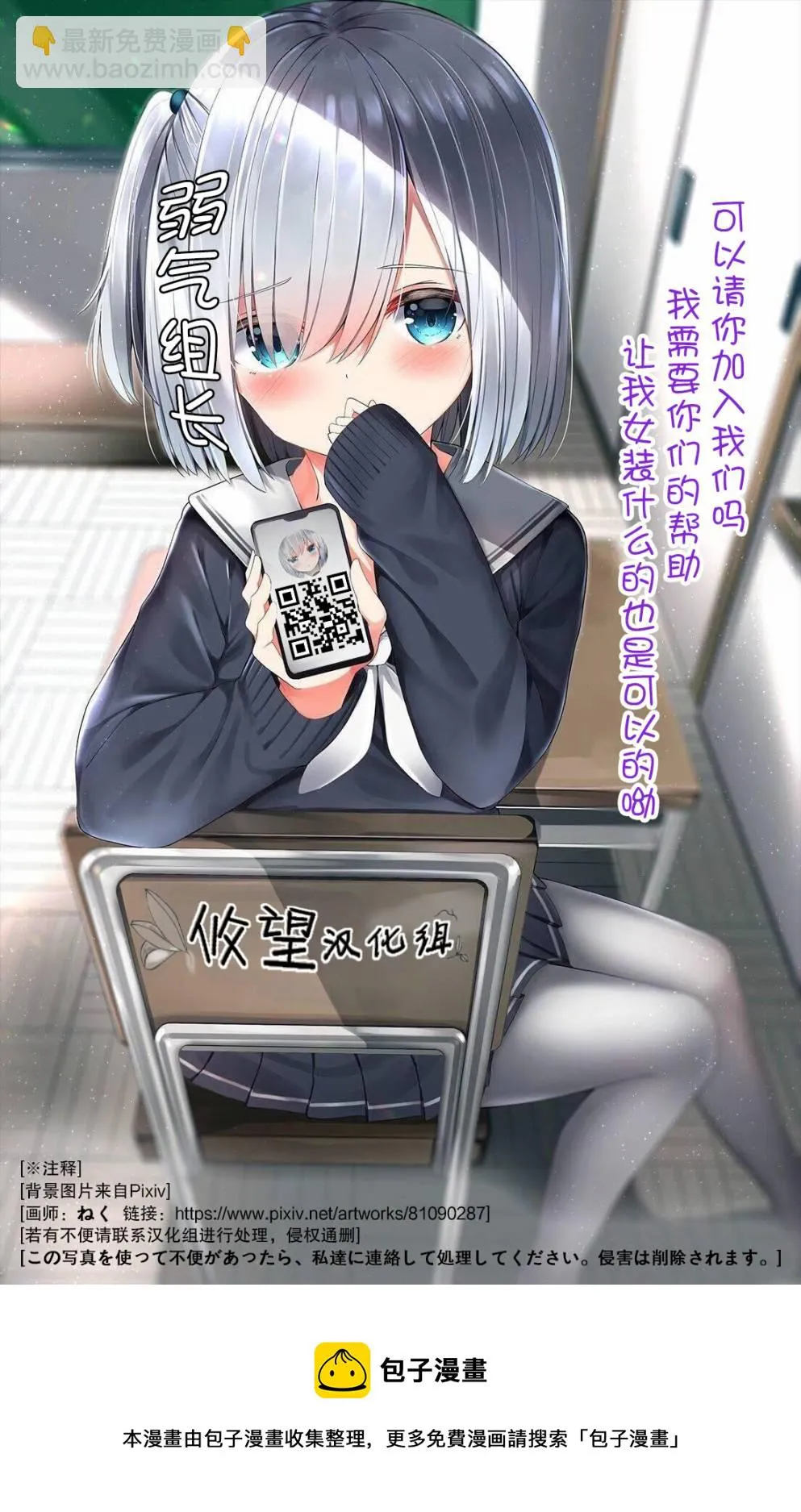 第28话 第22页