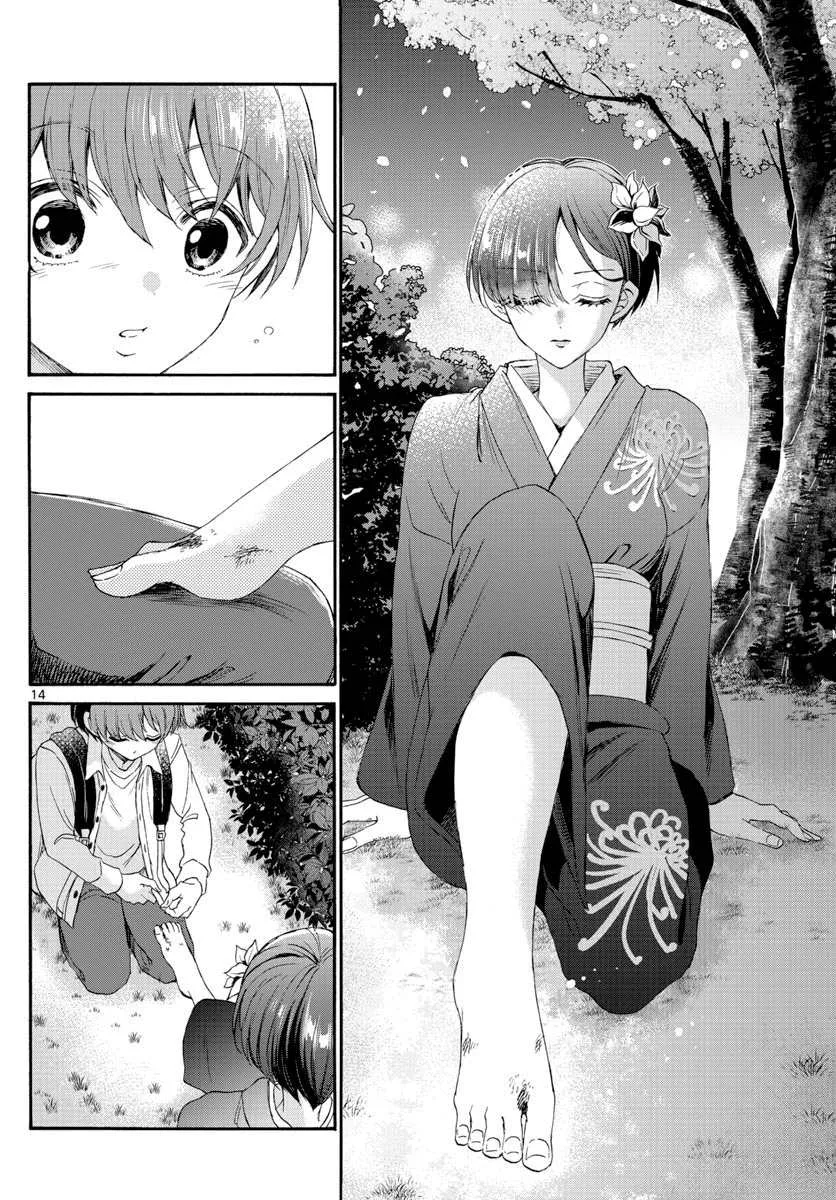 第10话 第14页