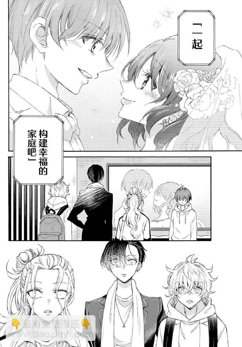 第06话 第20页
