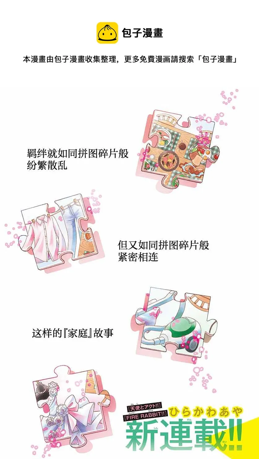 第01话 第1页