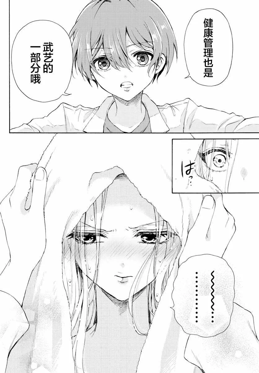 第01话 第50页