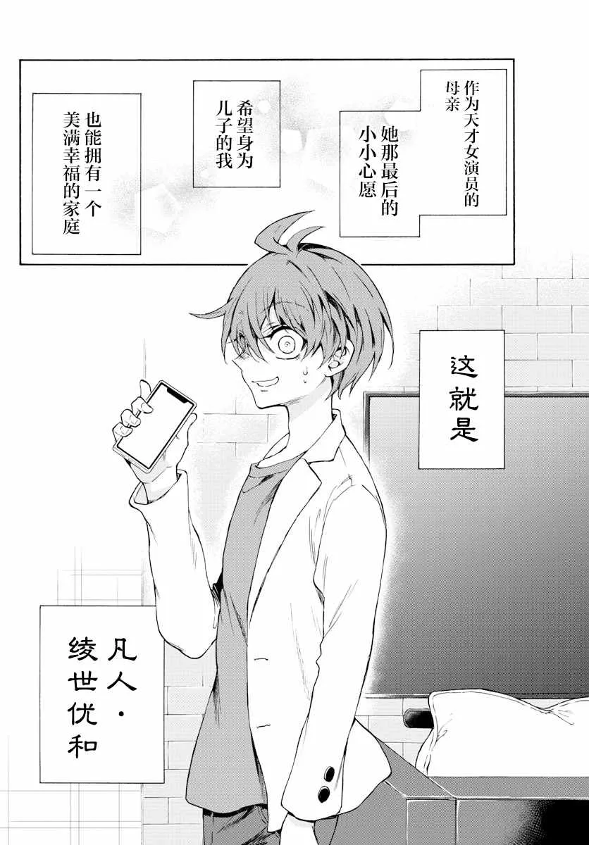 第01话 第60页