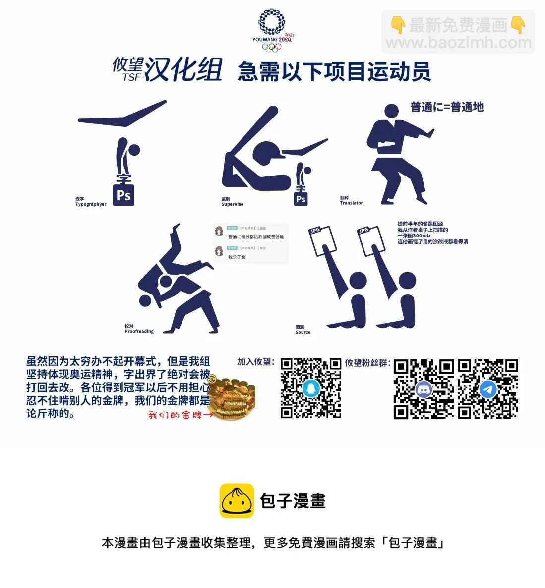 第01话 第63页