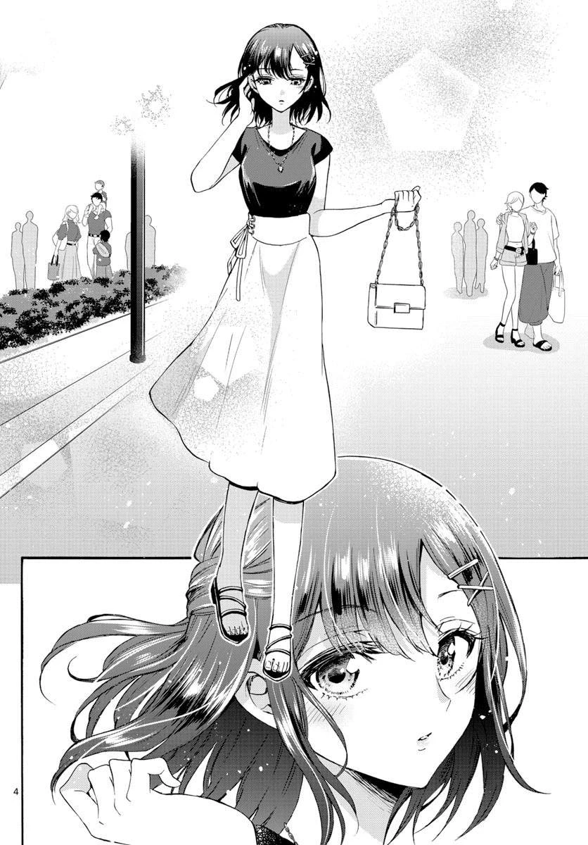 第34话 第4页