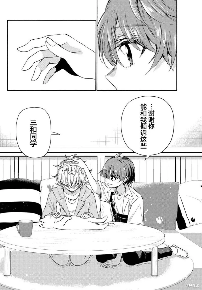第41话 第16页