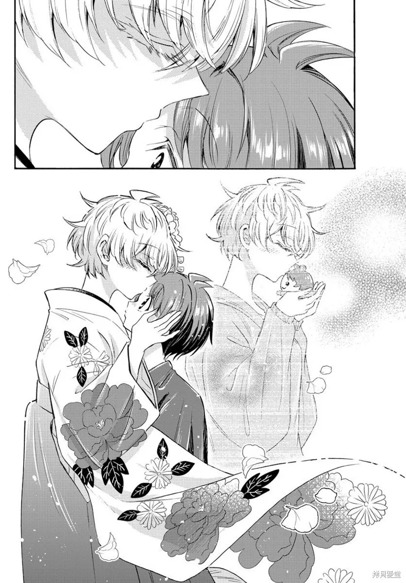 第45话 第10页