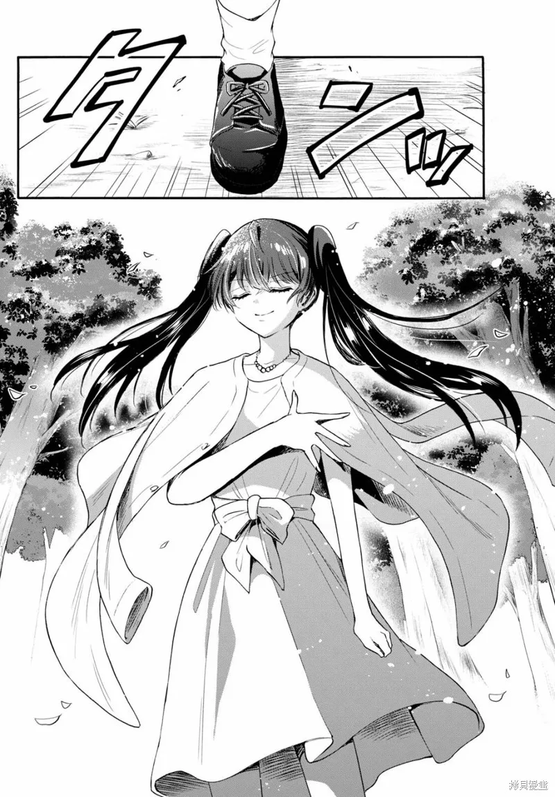 第72话 第16页