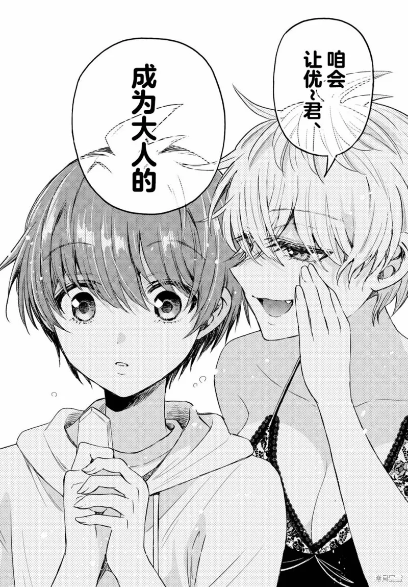 第71话 第19页