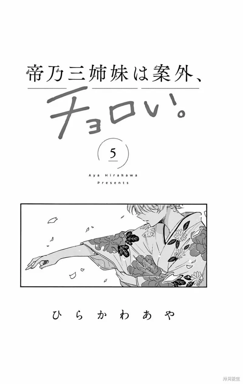 附錄5 第2页