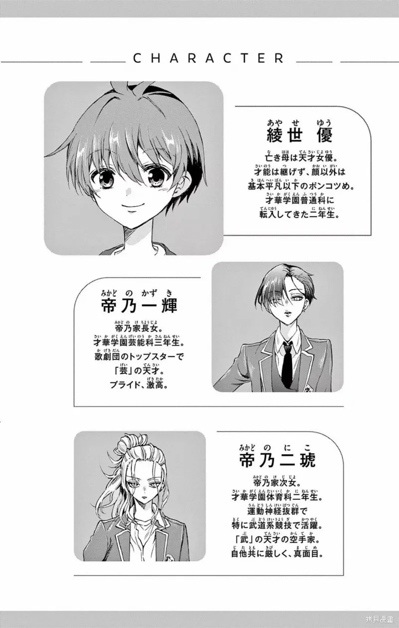 附錄5 第3页