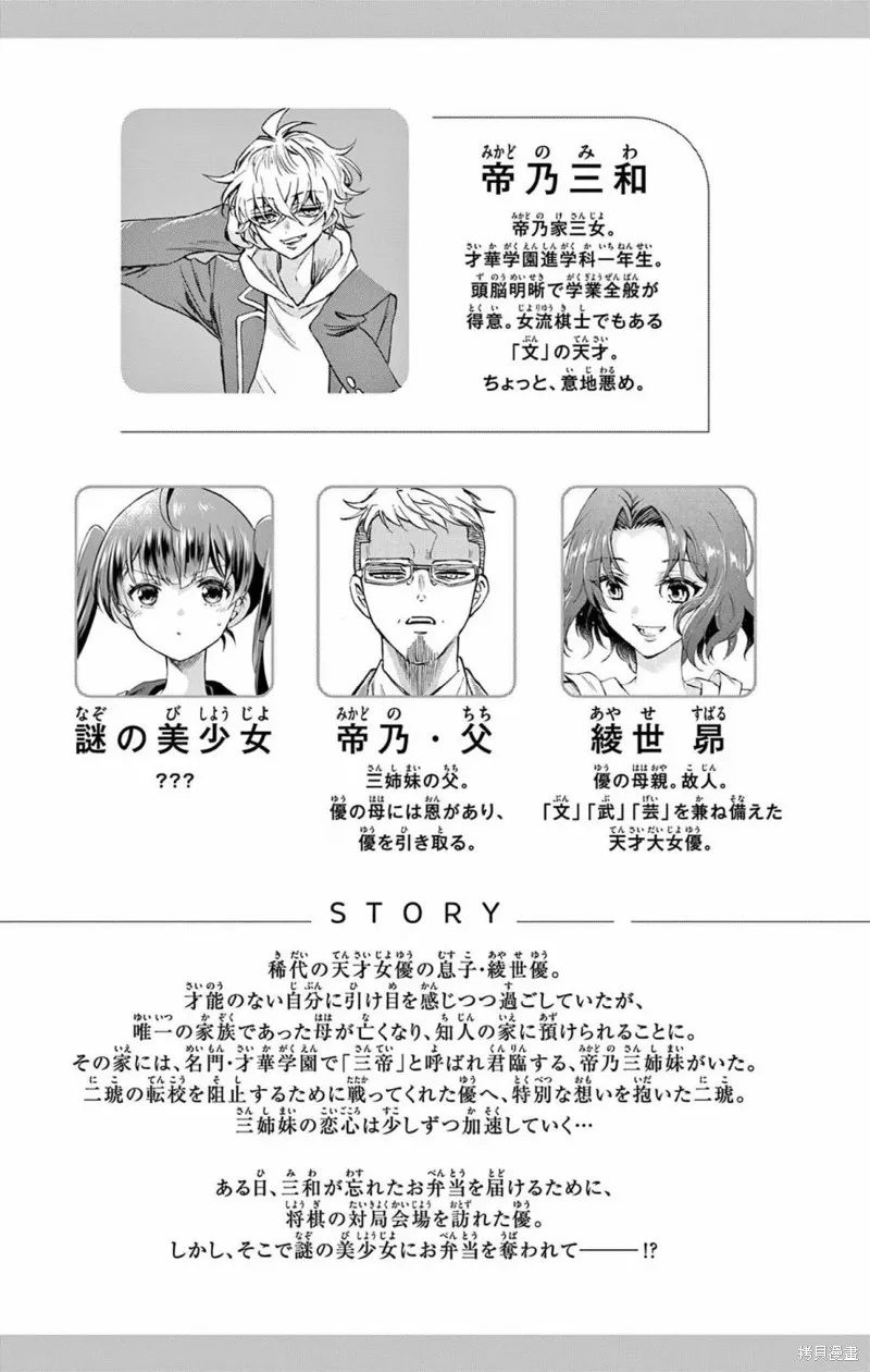 附錄5 第4页