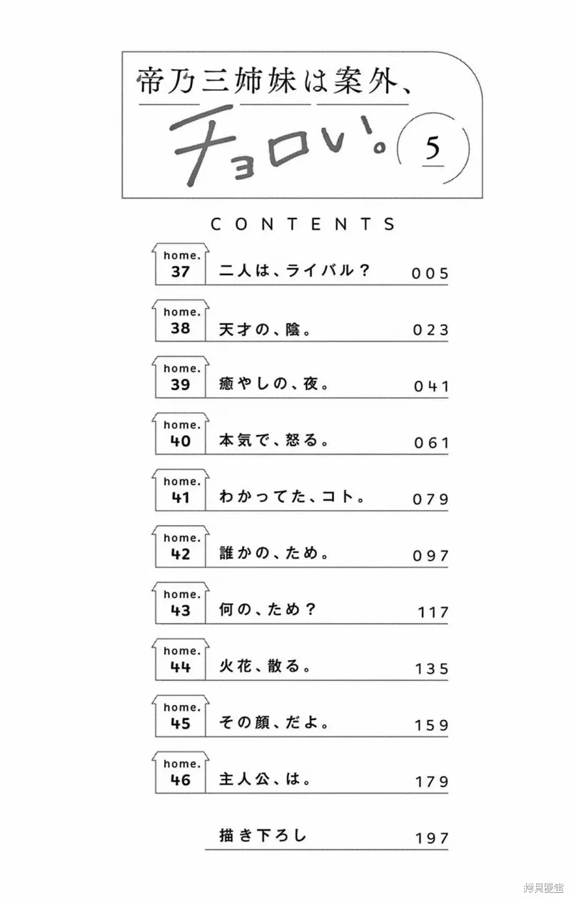 附錄5 第5页