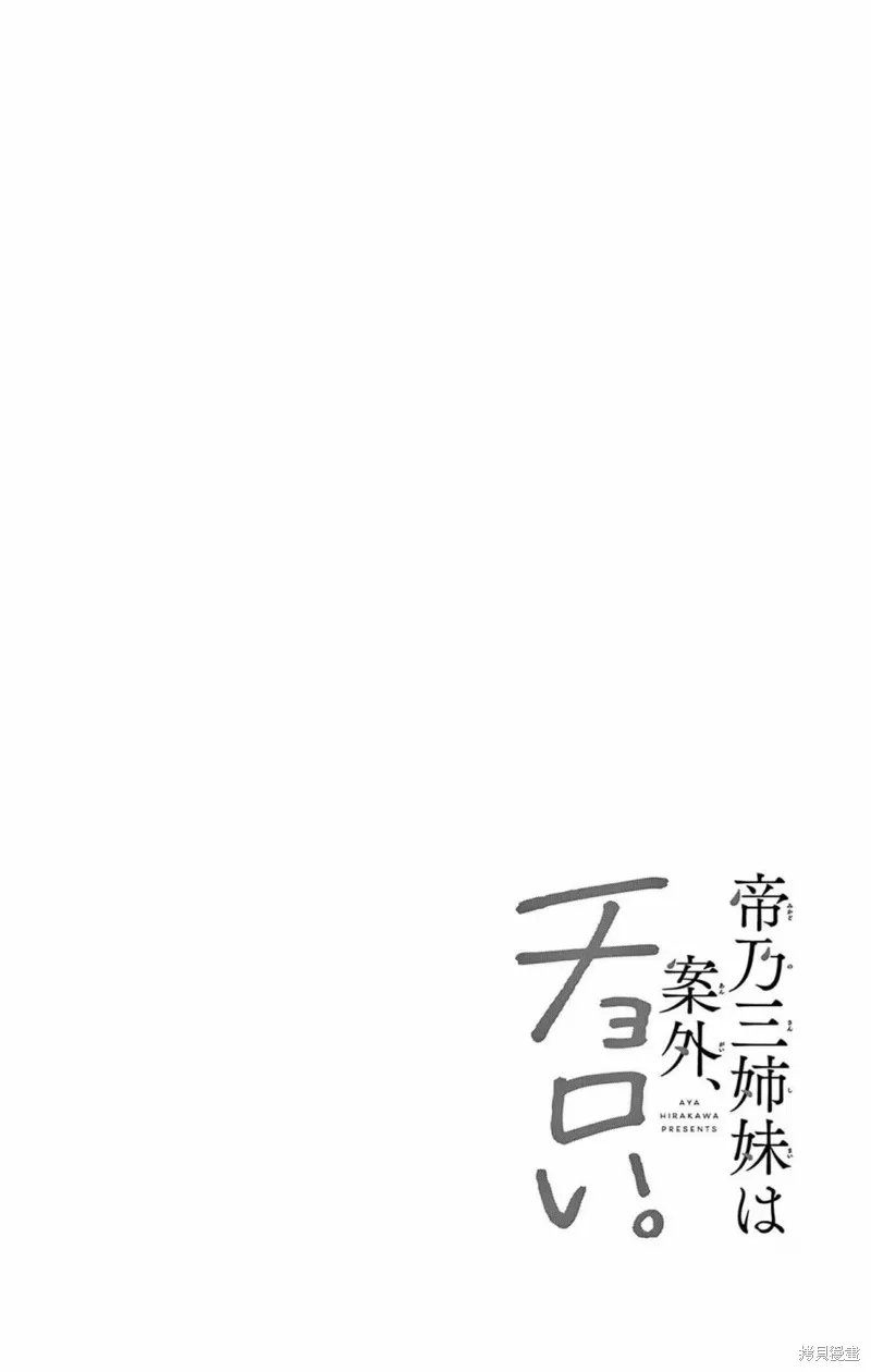 附錄5 第6页