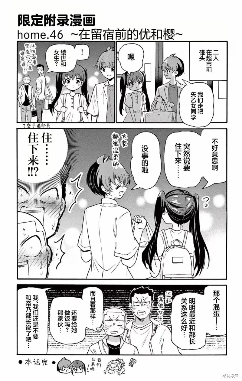 附錄5 第7页
