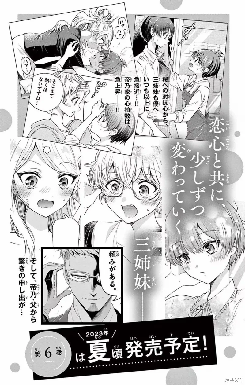 附錄5 第9页