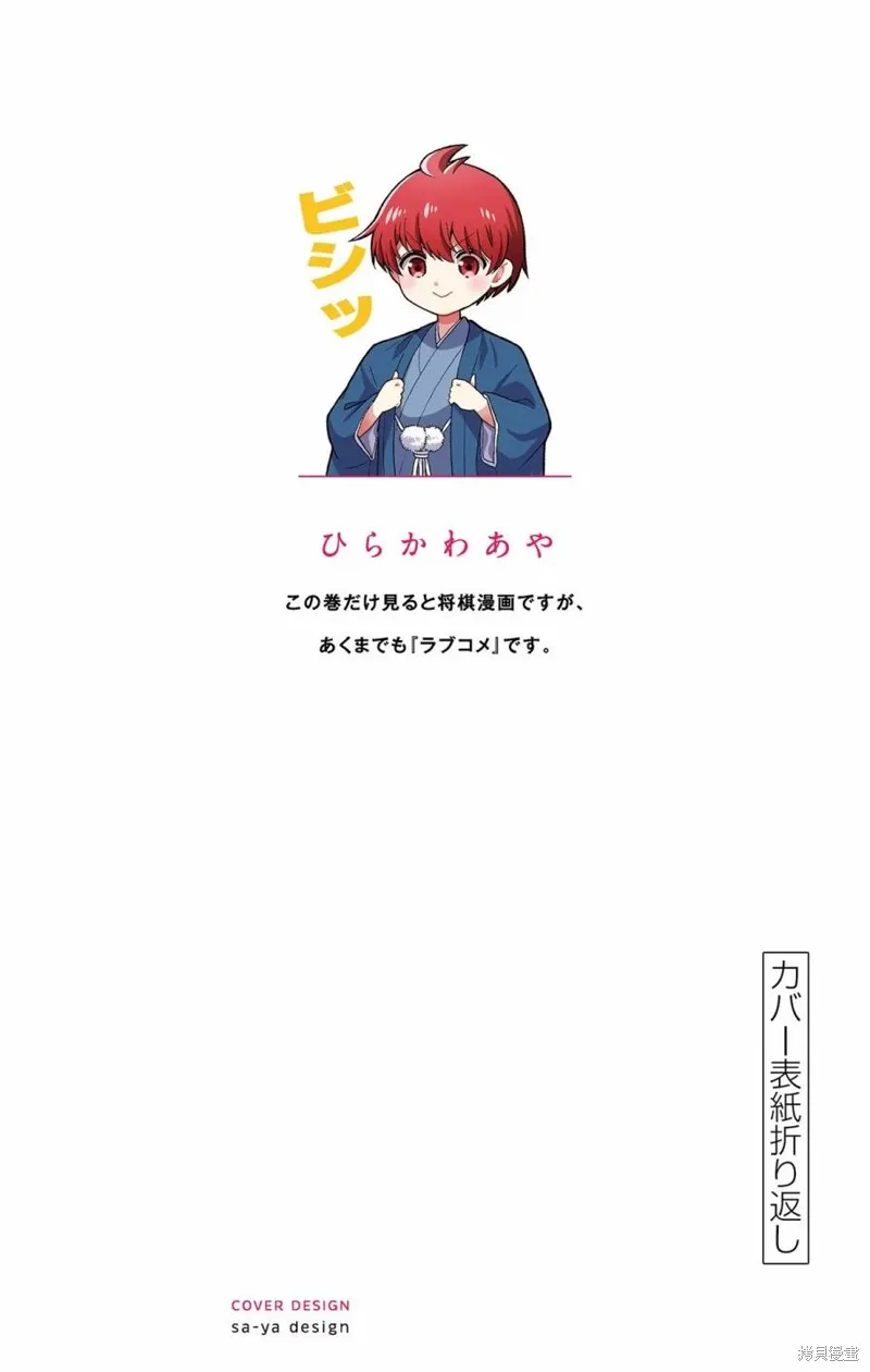附錄5 第10页