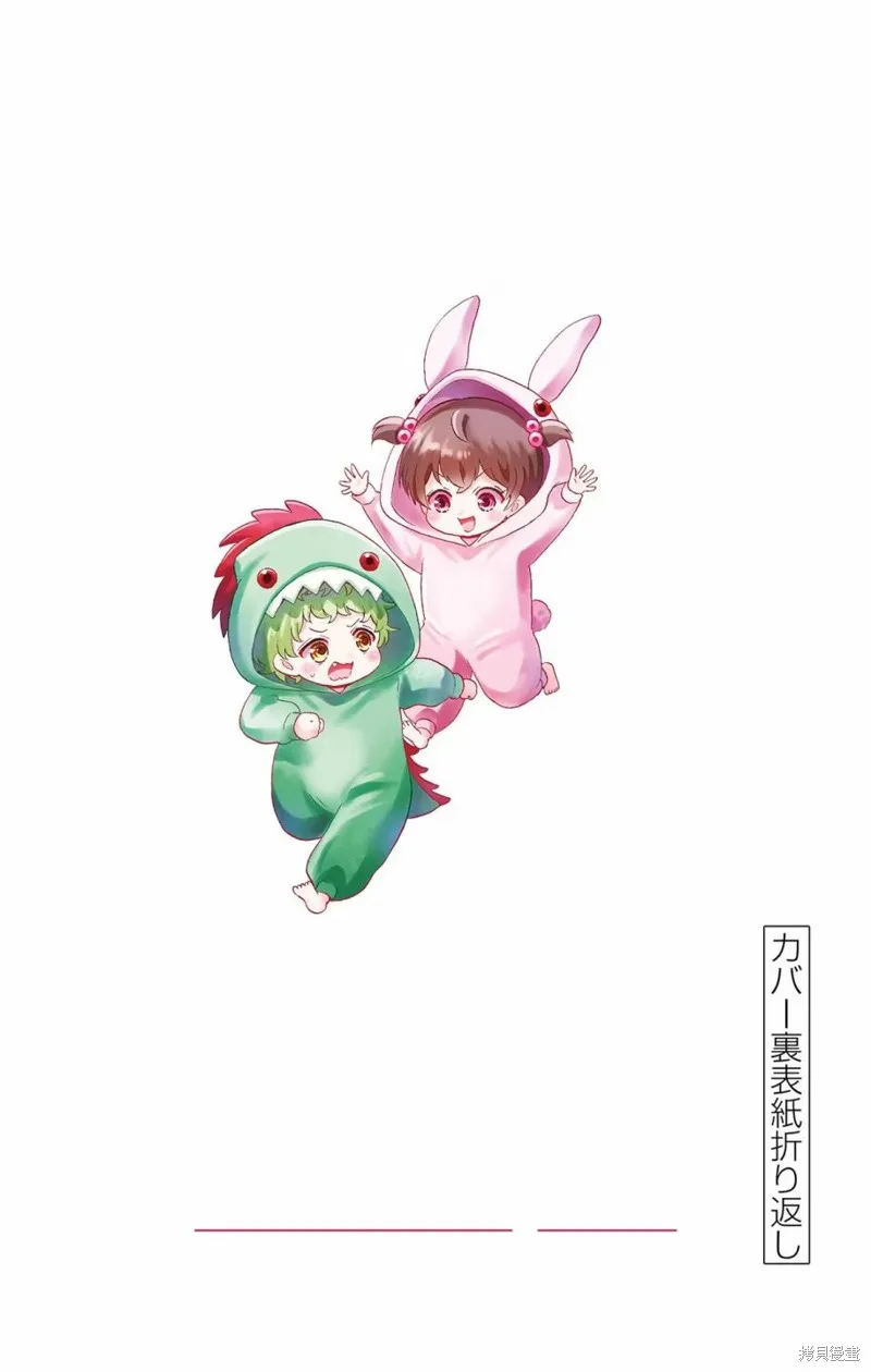 附錄5 第11页