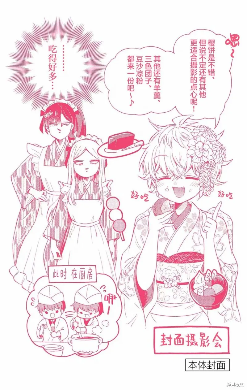 附錄5 第12页
