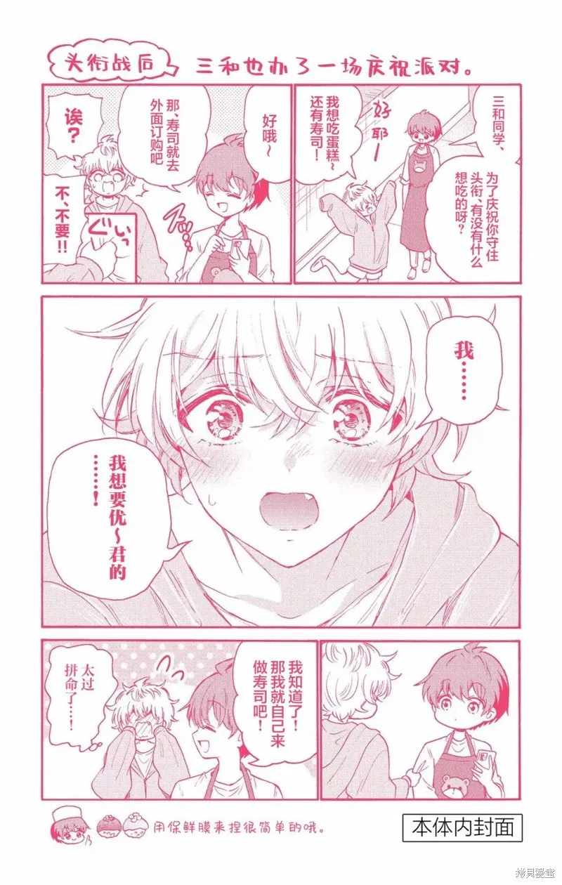 附錄5 第13页
