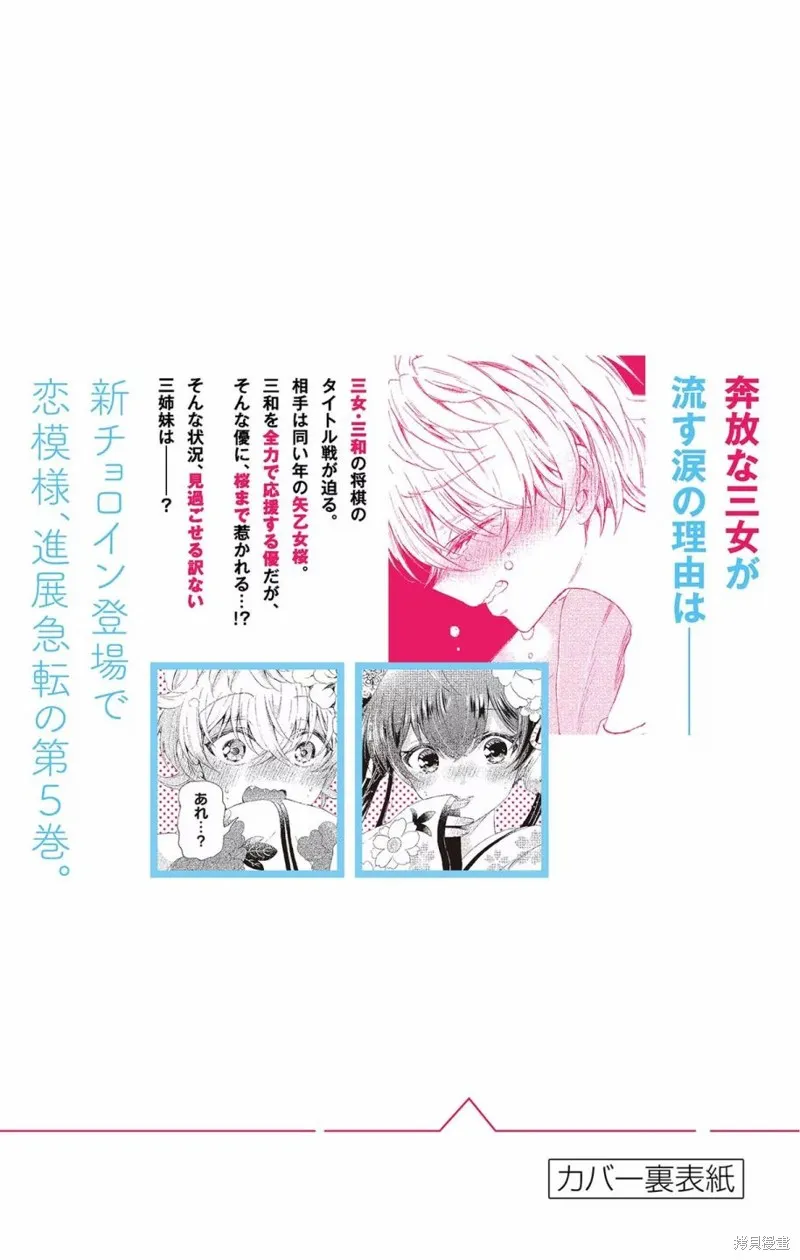 附錄5 第14页