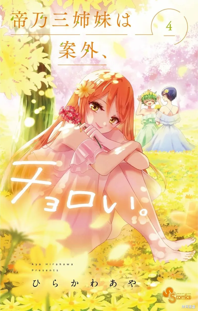 附錄4 第1页