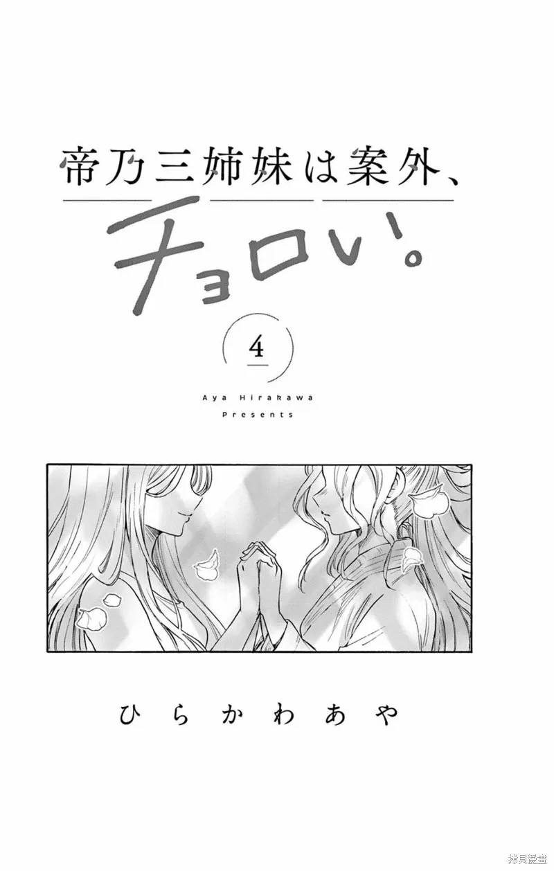 附錄4 第2页