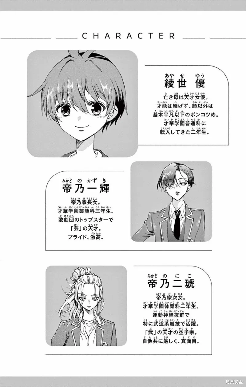 附錄4 第3页