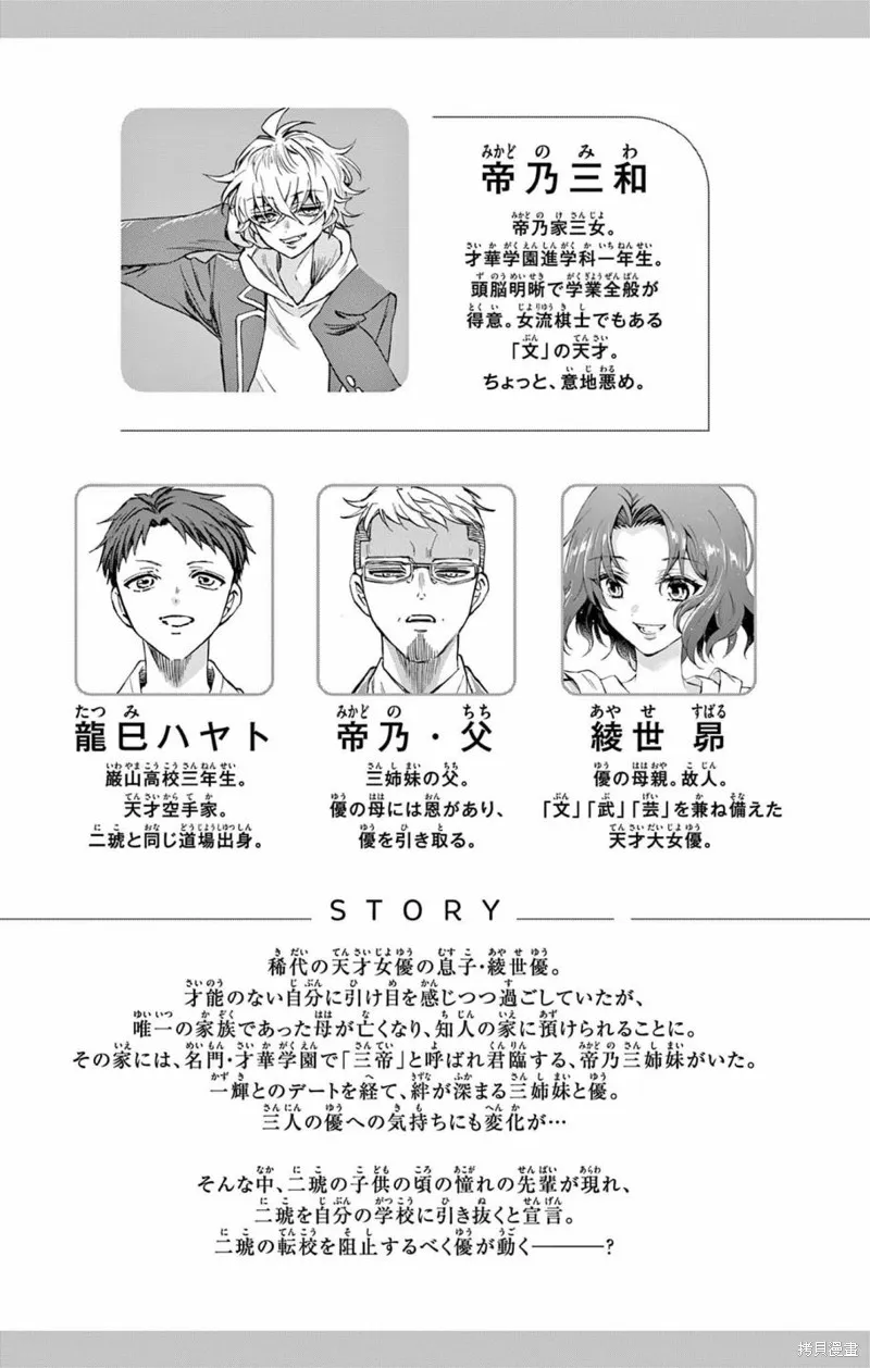 附錄4 第4页