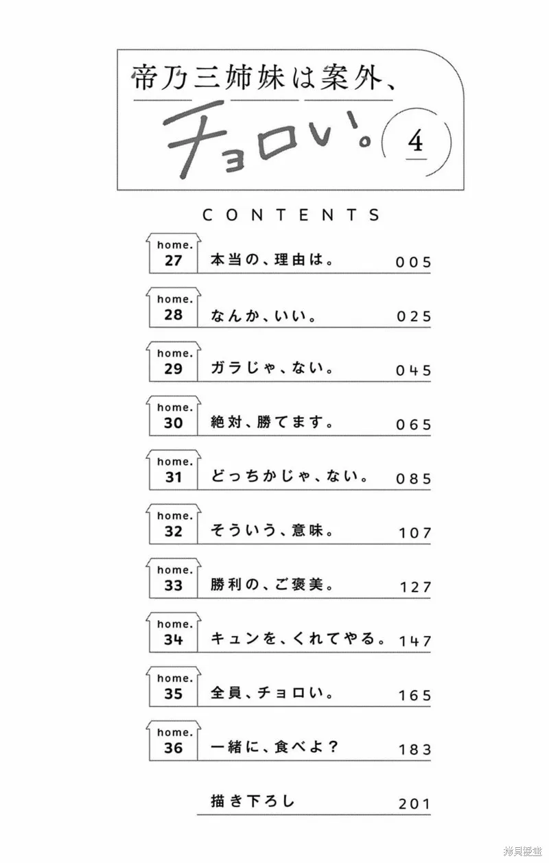 附錄4 第5页