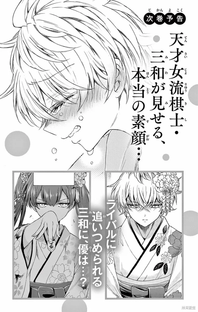 附錄4 第12页