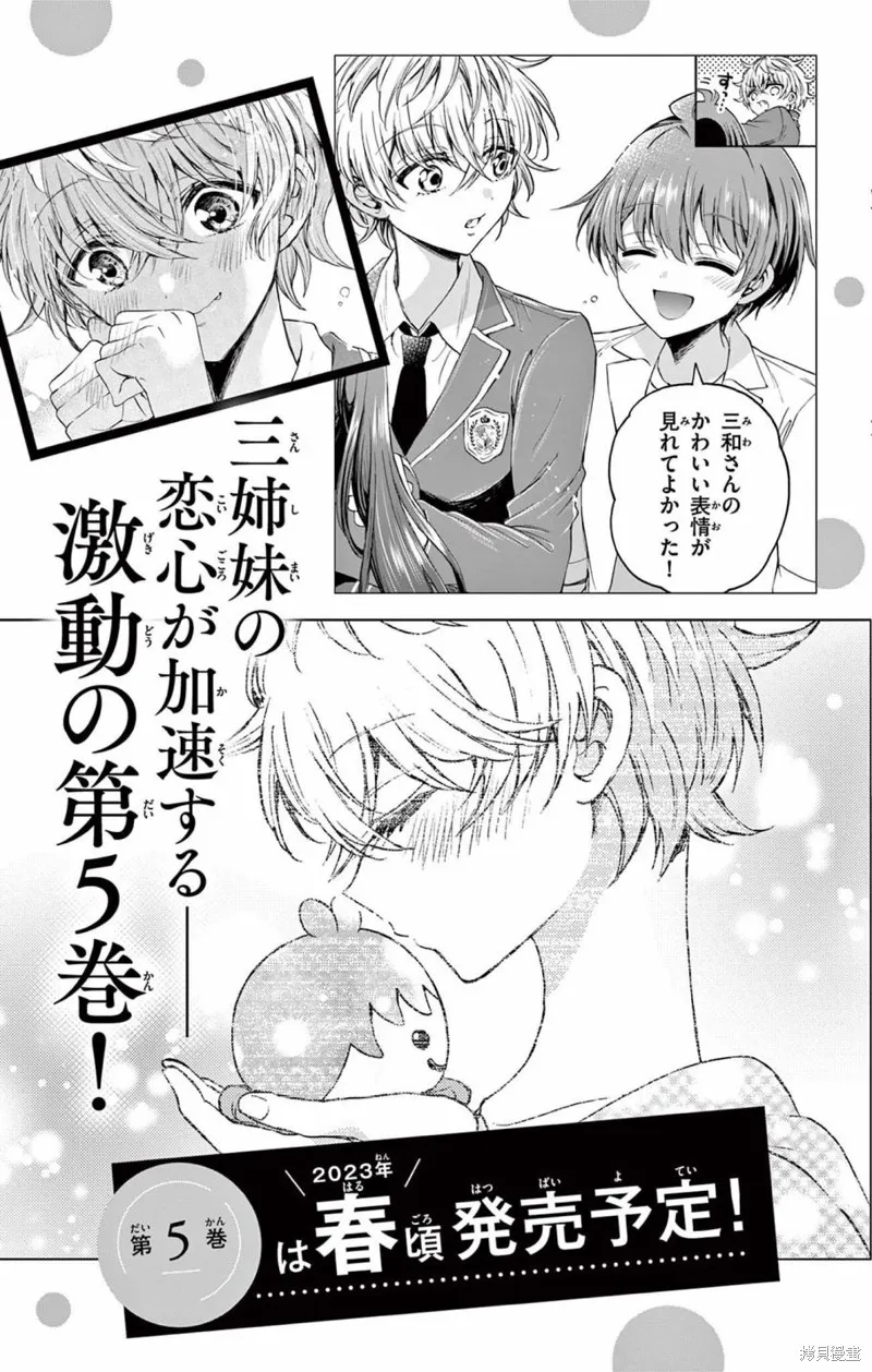 附錄4 第13页