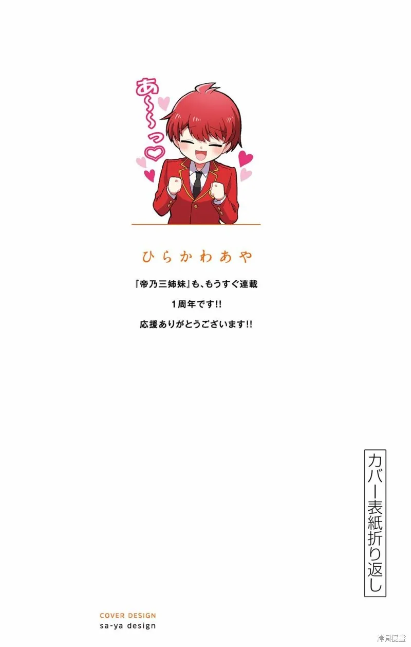 附錄4 第14页
