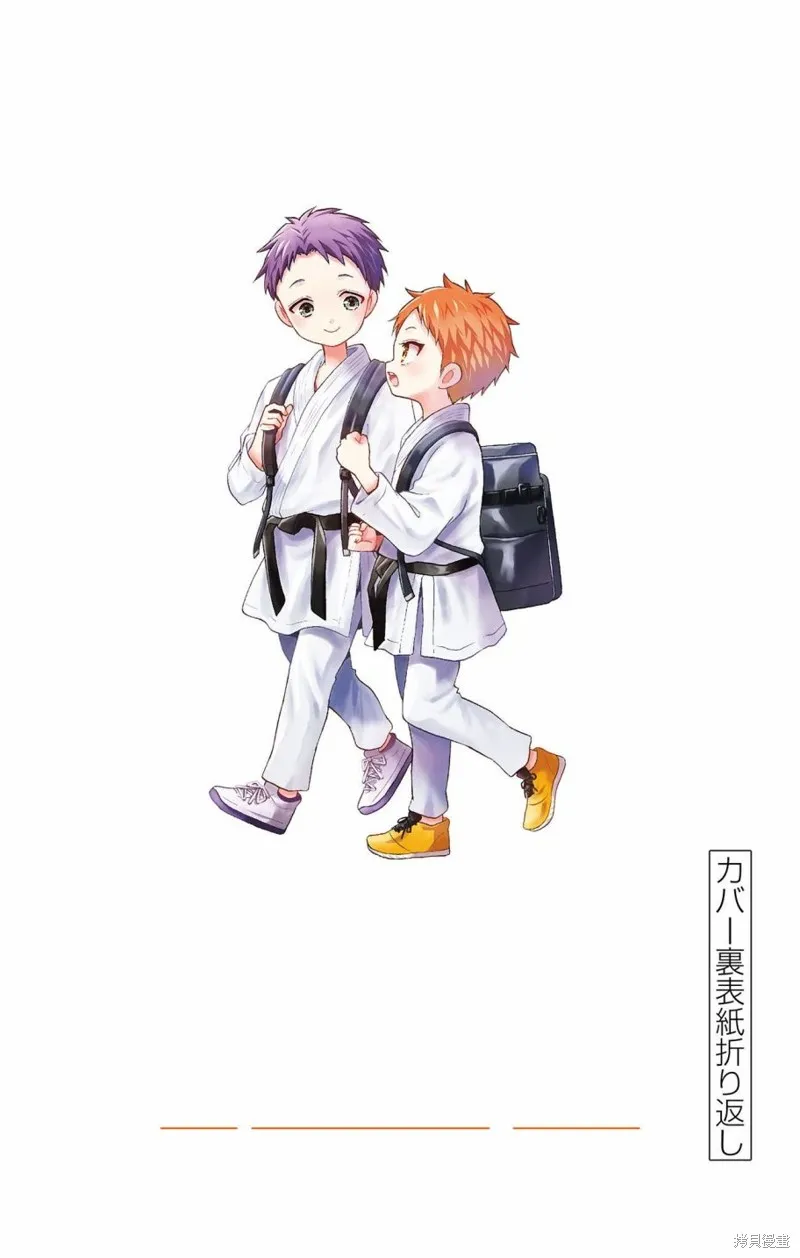附錄4 第15页
